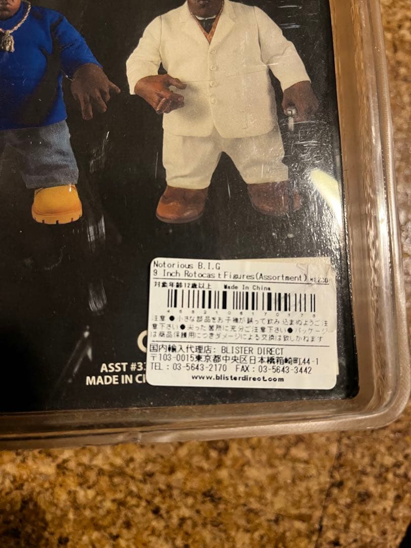 Mezco The Notorious B.I.G. フィギュア　ビギー
