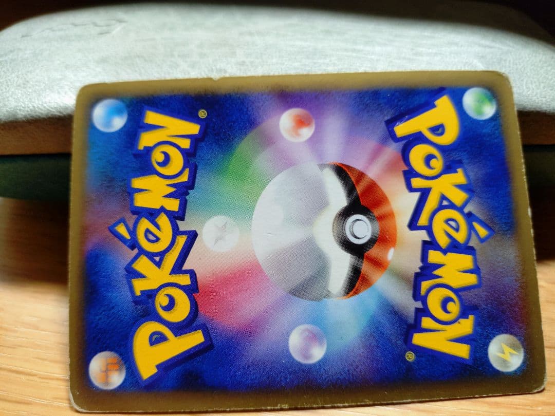 ヨマワル ○ 拡張パック 破空の激闘 DP6 039/092 - メルカリ