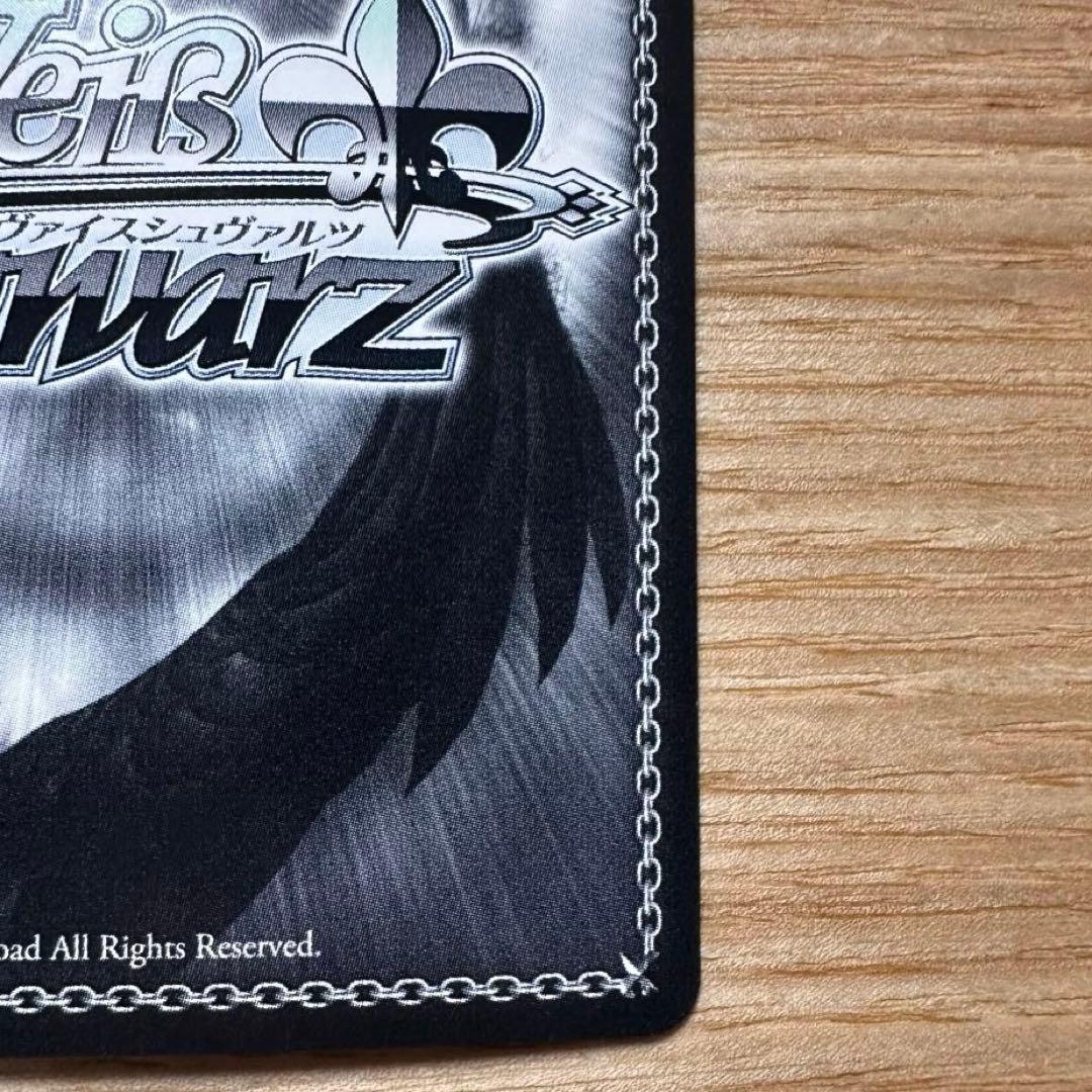 ヴァイスシュヴァルツ プロセカ 小豆沢こはね もう一度ふたりで SSP