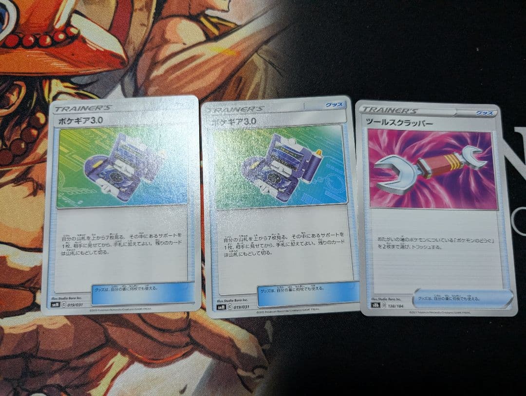 シティリーグ優勝 ロケット団のドンカラス 構築済み 構築済みデッキ