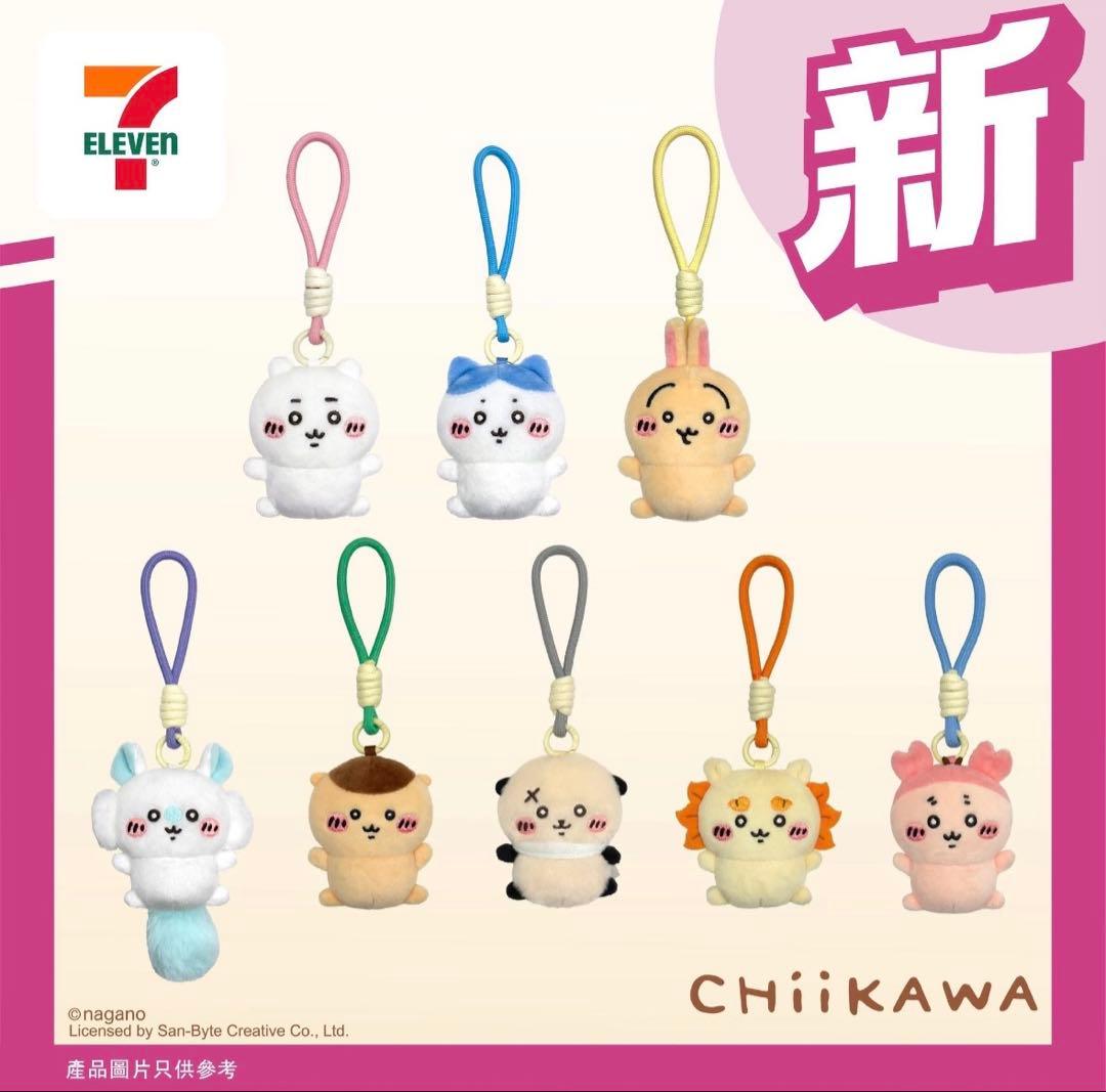 香港限定】ちいかわ セブンイレブン モモンガ CHIIKAWA ぬいぐるみ