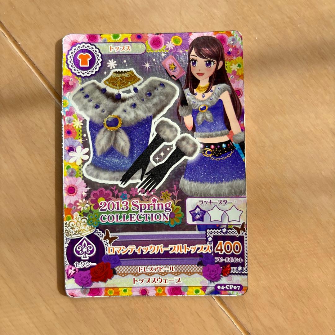 アイカツカード 紫吹蘭 レアカード - メルカリ