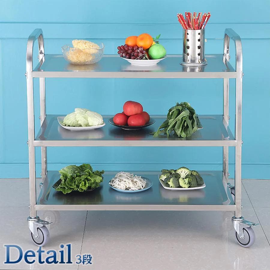 業務用ワゴン 3段 ステンレス製キャスター付き 台車 キッチン収納