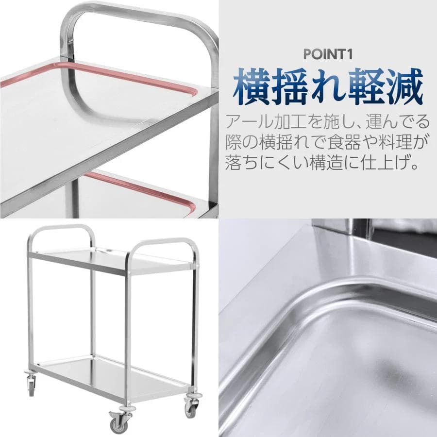業務用ワゴン 3段 ステンレス製キャスター付き 台車 キッチン収納
