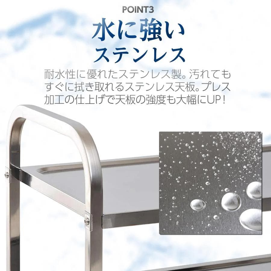 業務用ワゴン 3段 ステンレス製キャスター付き 台車 キッチン収納