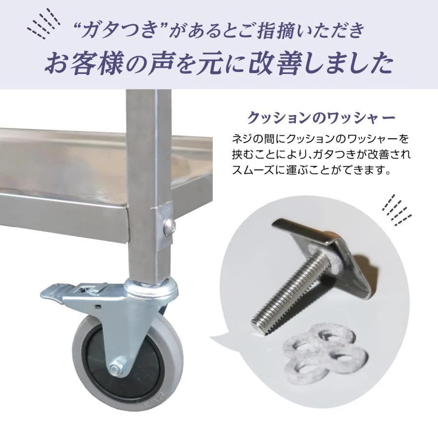 業務用ワゴン 3段 ステンレス製キャスター付き 台車 キッチン収納
