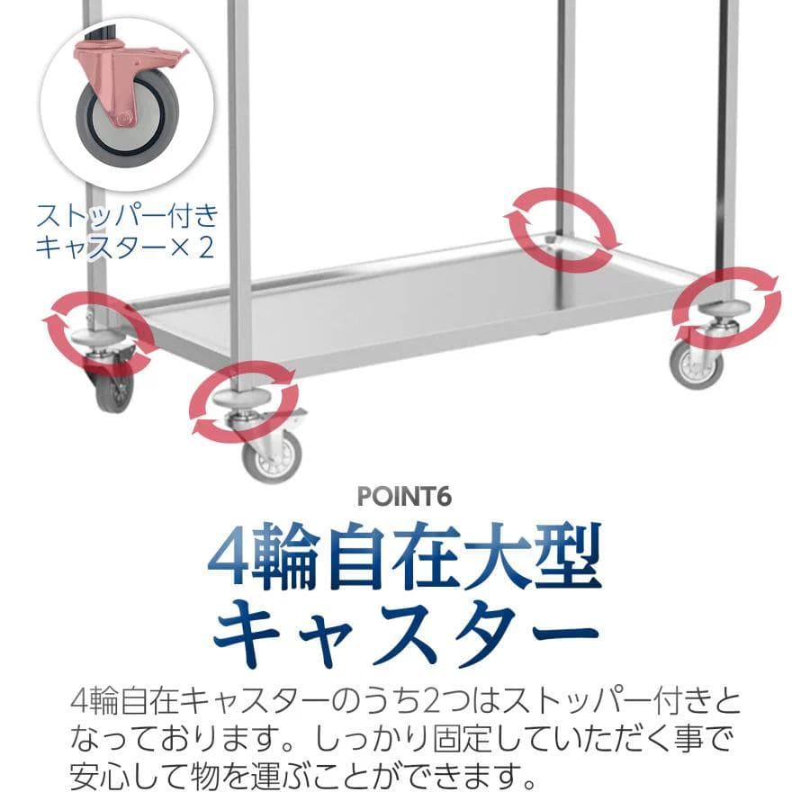 業務用ワゴン 3段 ステンレス製キャスター付き 台車 キッチン収納