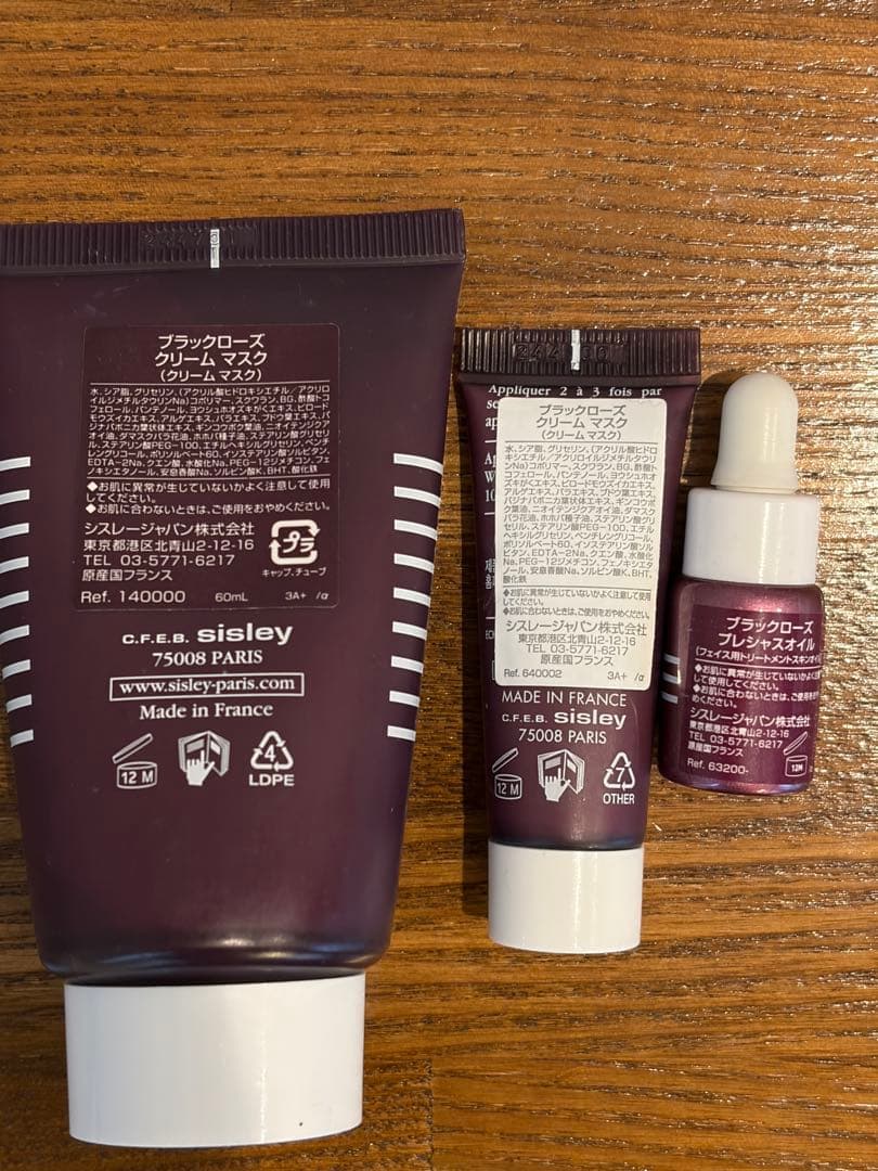 【新品】sisley ブラックローズクリームマスク +ミニセット