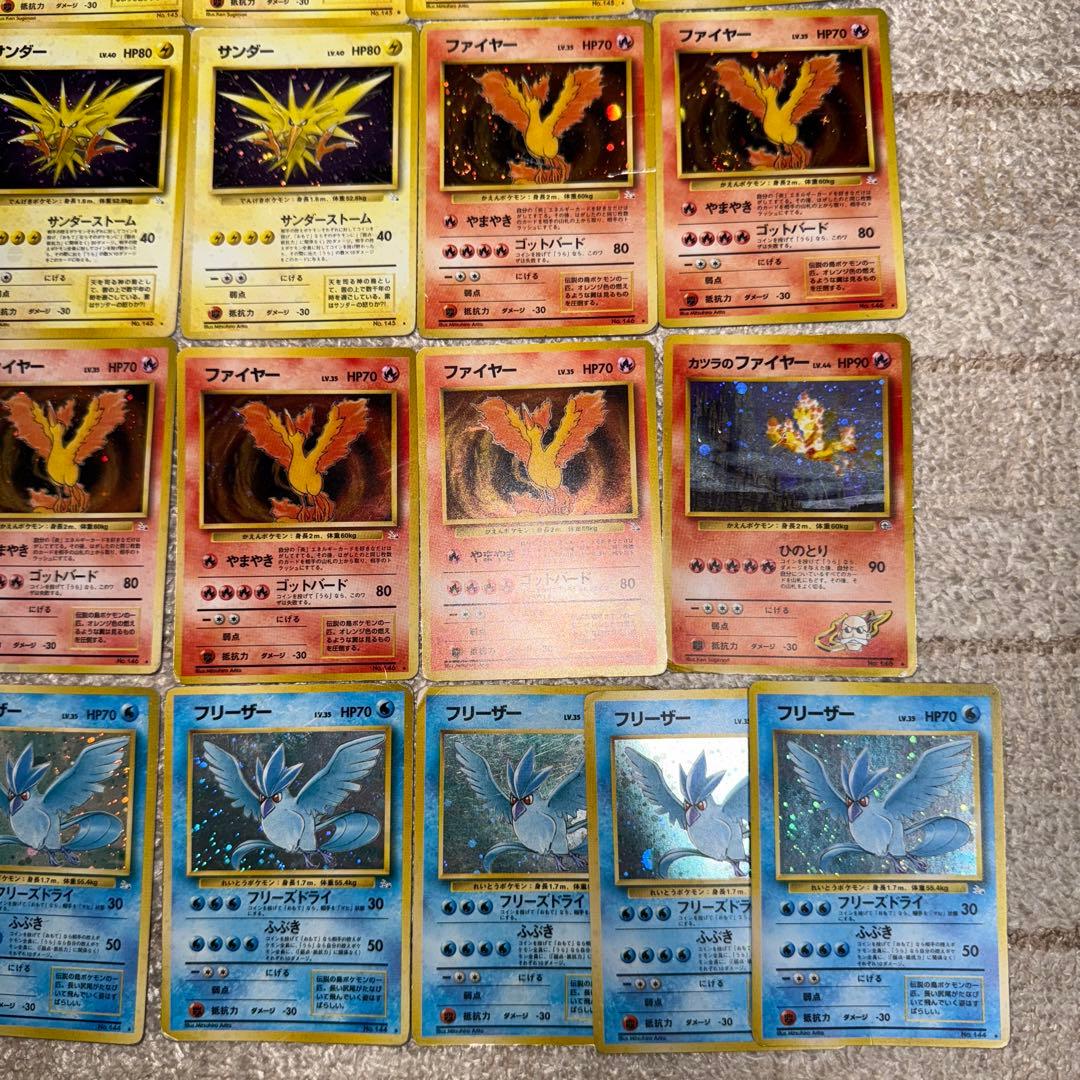 ポケモンカード【旧裏】神鳥31枚セットまとめ売り ホウオウ 全ホロ