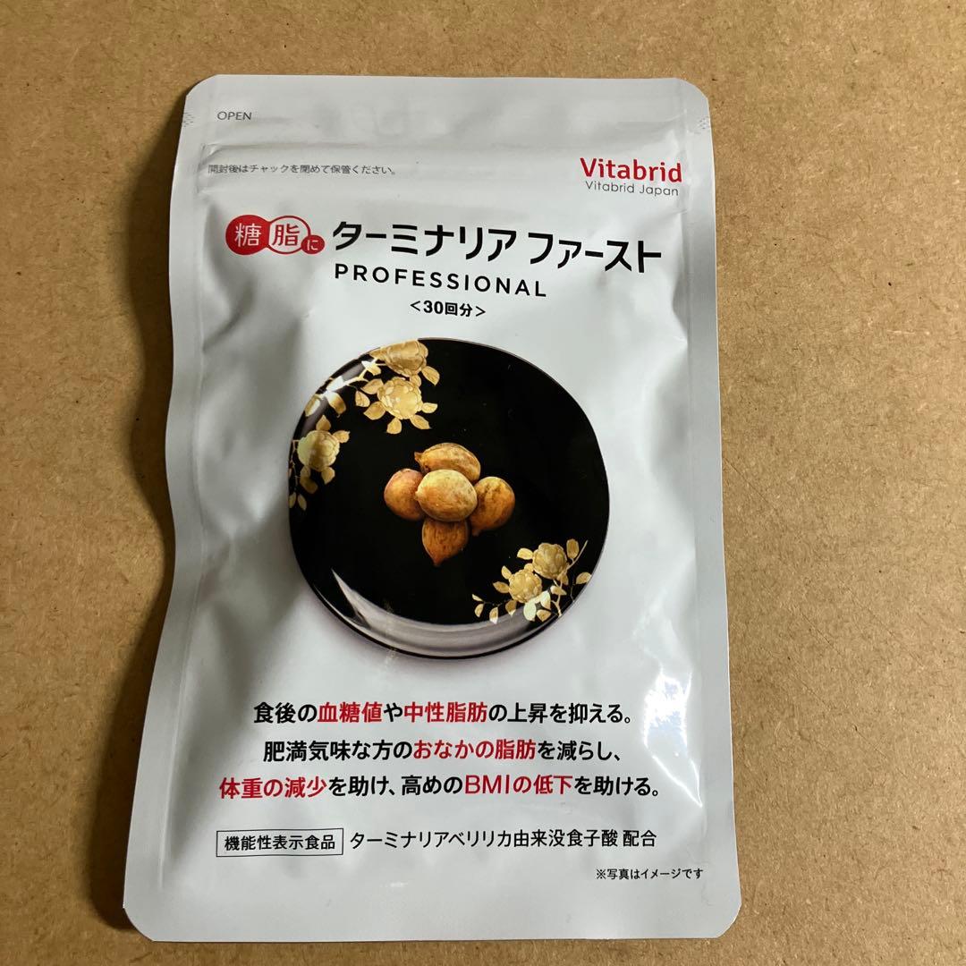 ビタブリッド ターミナリアファースト プロフェッショナル4 120粒入