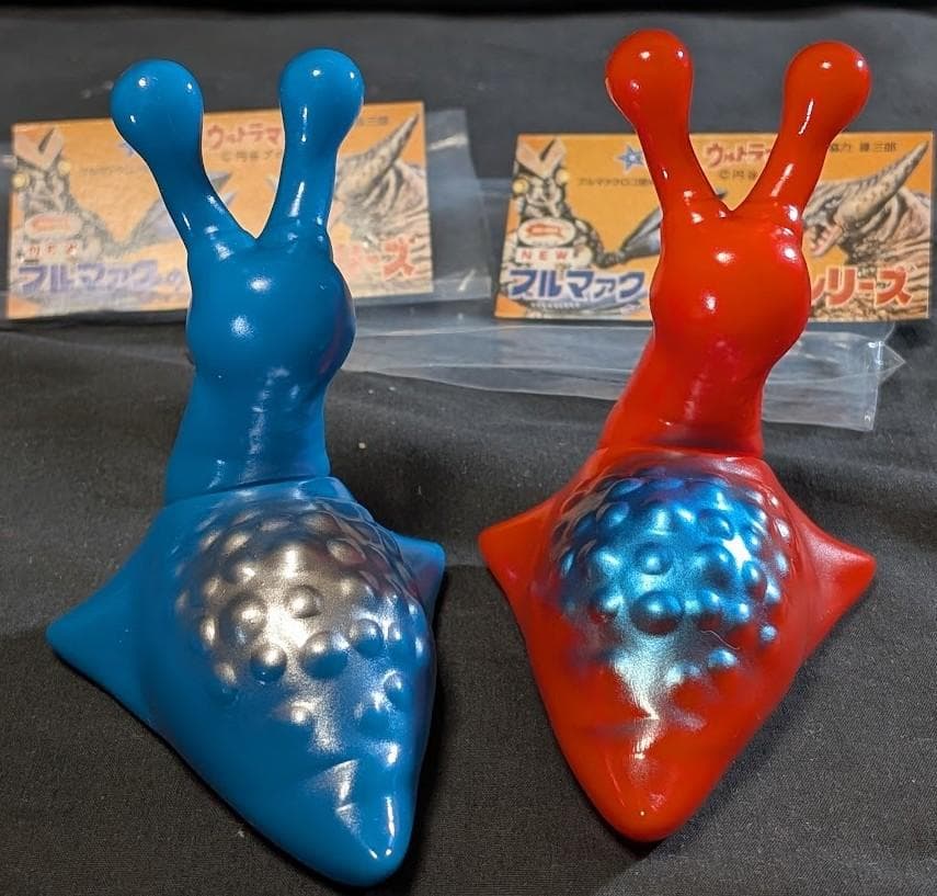 ナメゴン「ウルトラQ」登場怪獣（M1号）ミニサイズ ソフビ