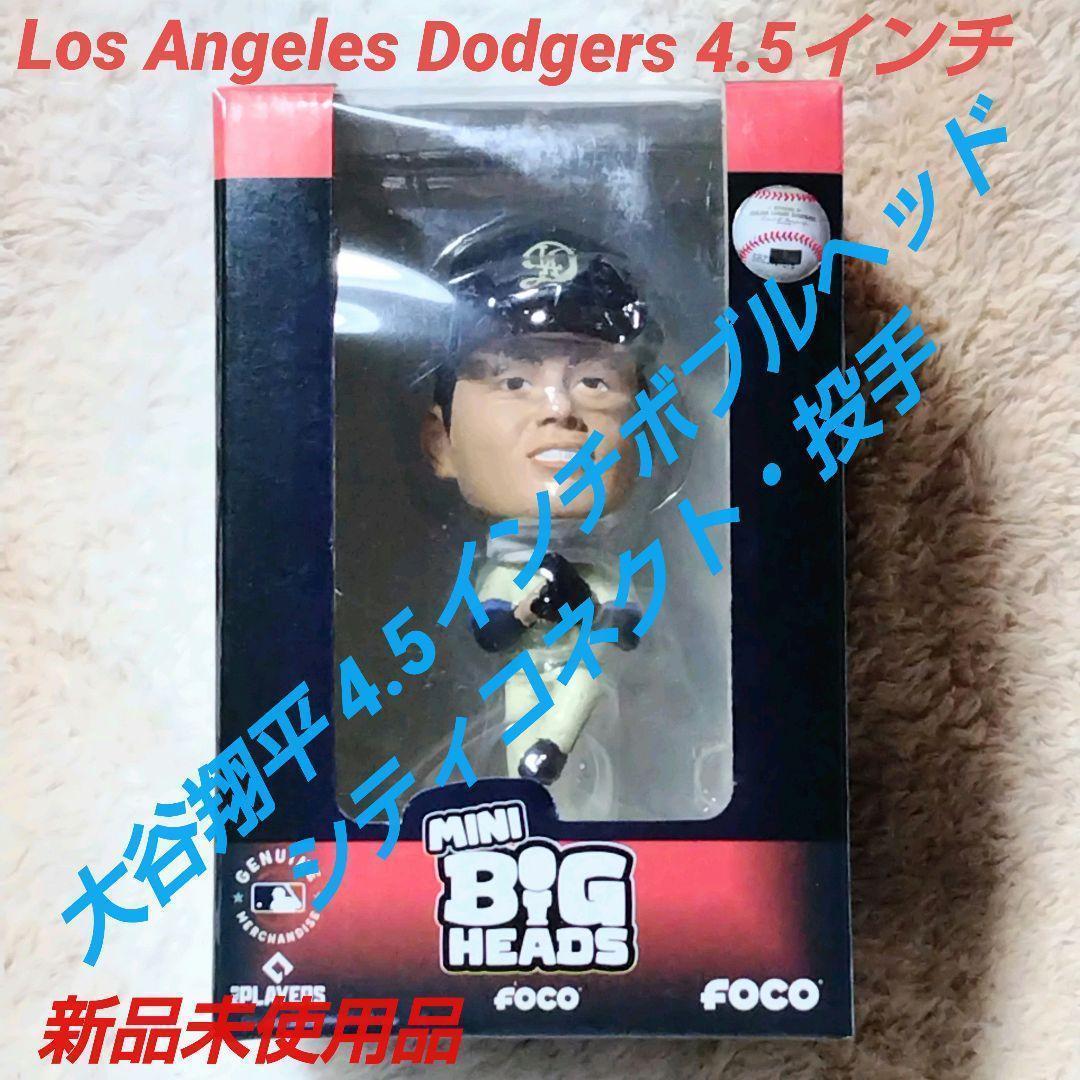 投手☆大谷翔平☆シリアル入り☆ LAドジャース 4.5インチ ボブルヘッド