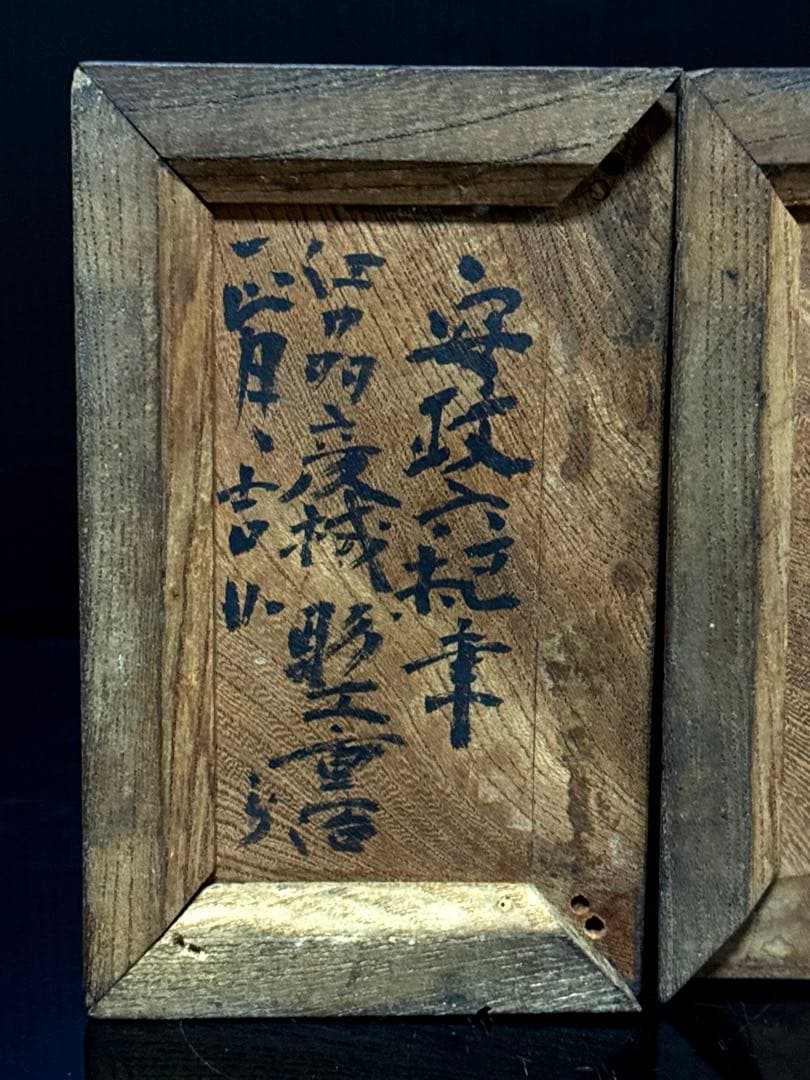 江戸期 安政六年 江州彦根 彫工師 西川重◯ 作 木彫 狛犬 獅子 一対