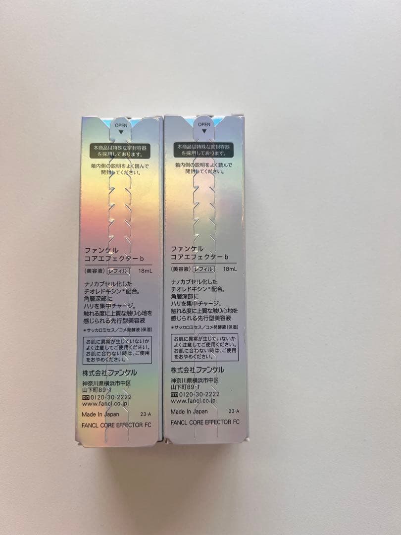 ファンケル　FANCL コアエフェクターb 美容液　18ml レフィル　2本