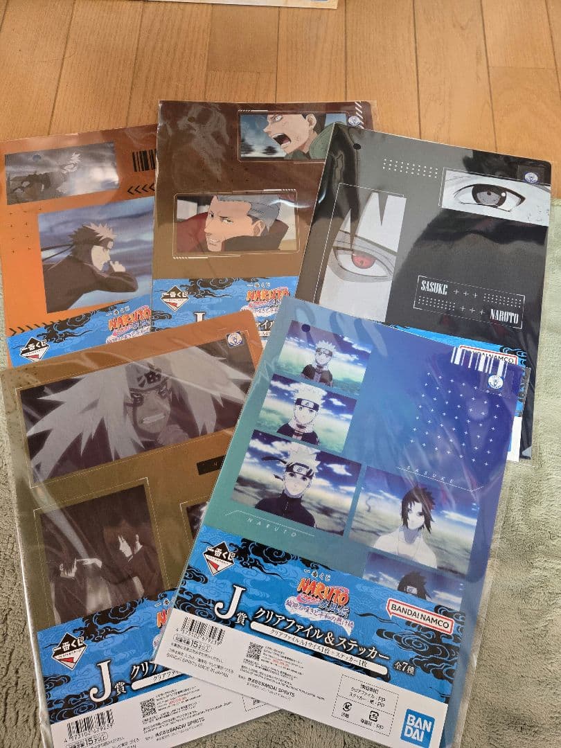 一番くじ NARUTO -ナルト- 疾風伝 ラストワン賞 うずまきナルト