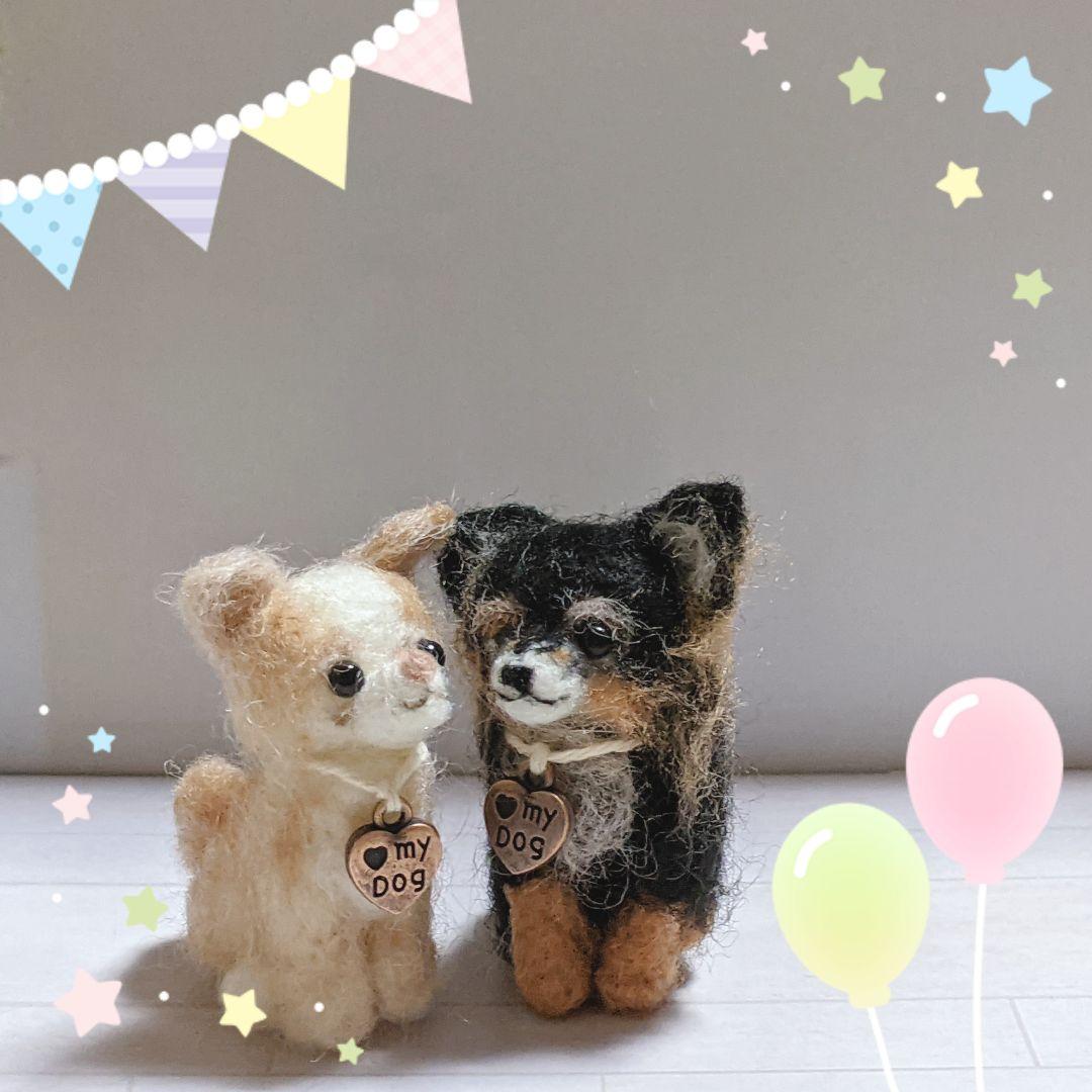 □KingLunaさま専用愛犬チワワちゃん2体ミニチュアオーダー確認用ページ□