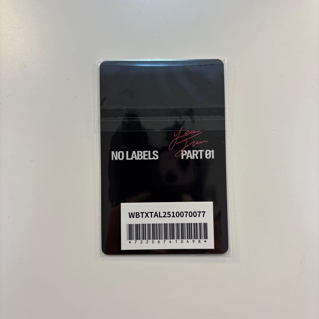 TXT ヨンジュン　NOLABELS PART01 weverse ラキドロ