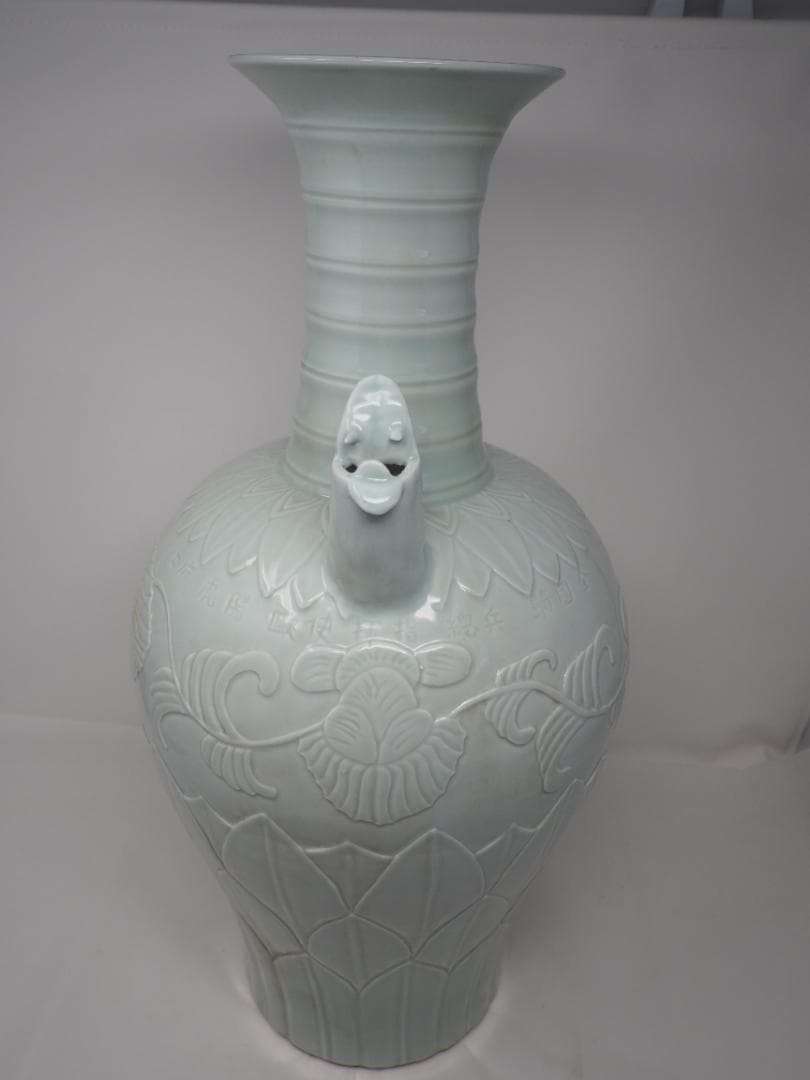 青磁花瓶　全國騎兵總指揮使歐陽虎府上　中国　一部カケあり　-SO