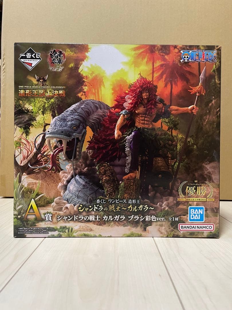 ワンピース A賞 シャンドラの戦士 カルガラ ブラシ彩色ver. - メルカリ