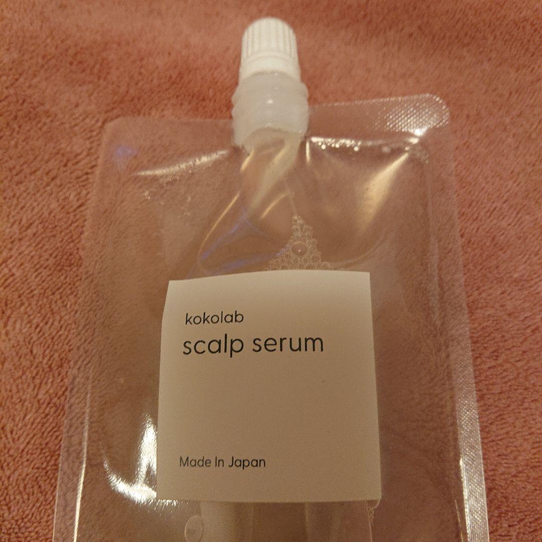 村山直美 ここラボ スカルプセラム 100ml 詰め替え用 3個