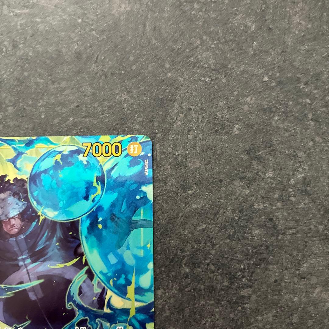 バーソロミュー・くま SEC パラレル OP12-119 - メルカリ