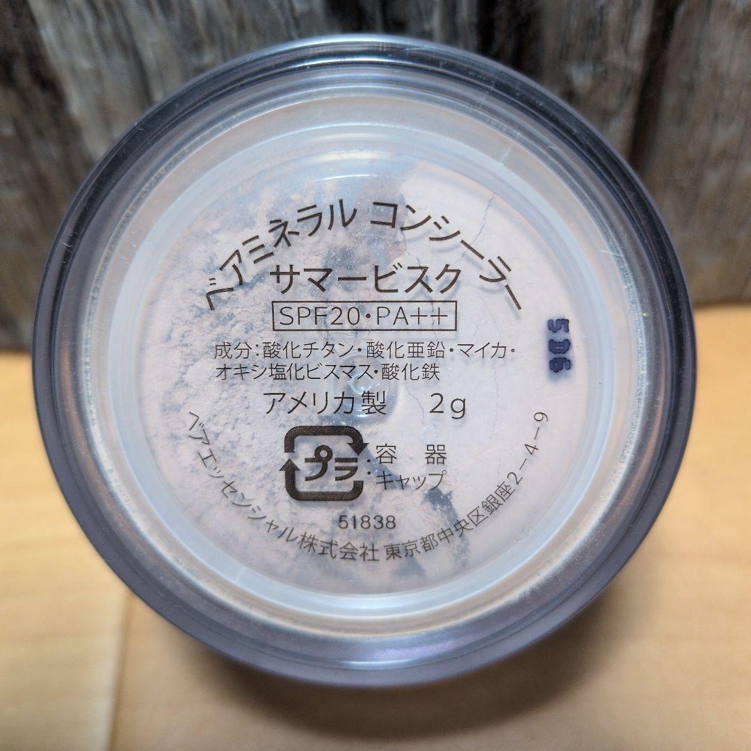 ベアミネラルコンシーラー サマービスク 新品未使用 - メルカリ