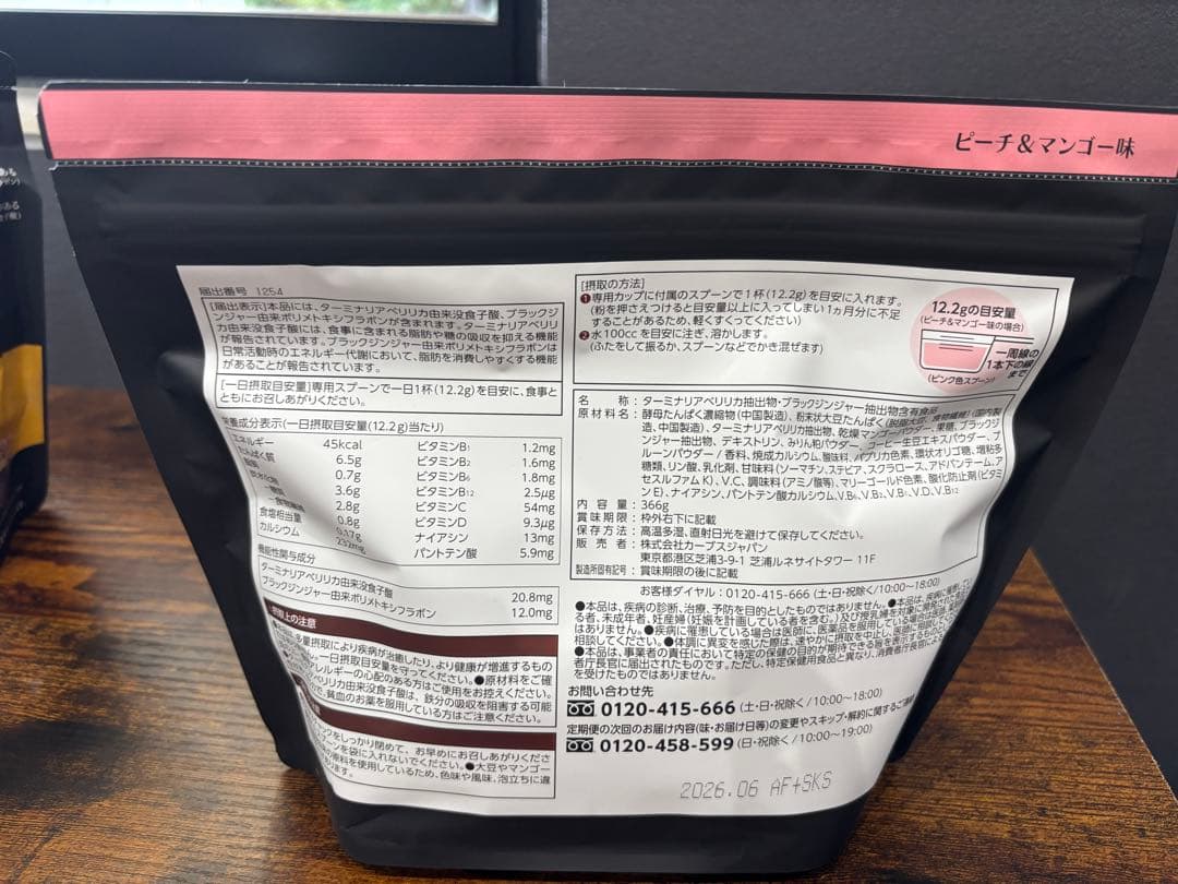 ヘルシービューティー