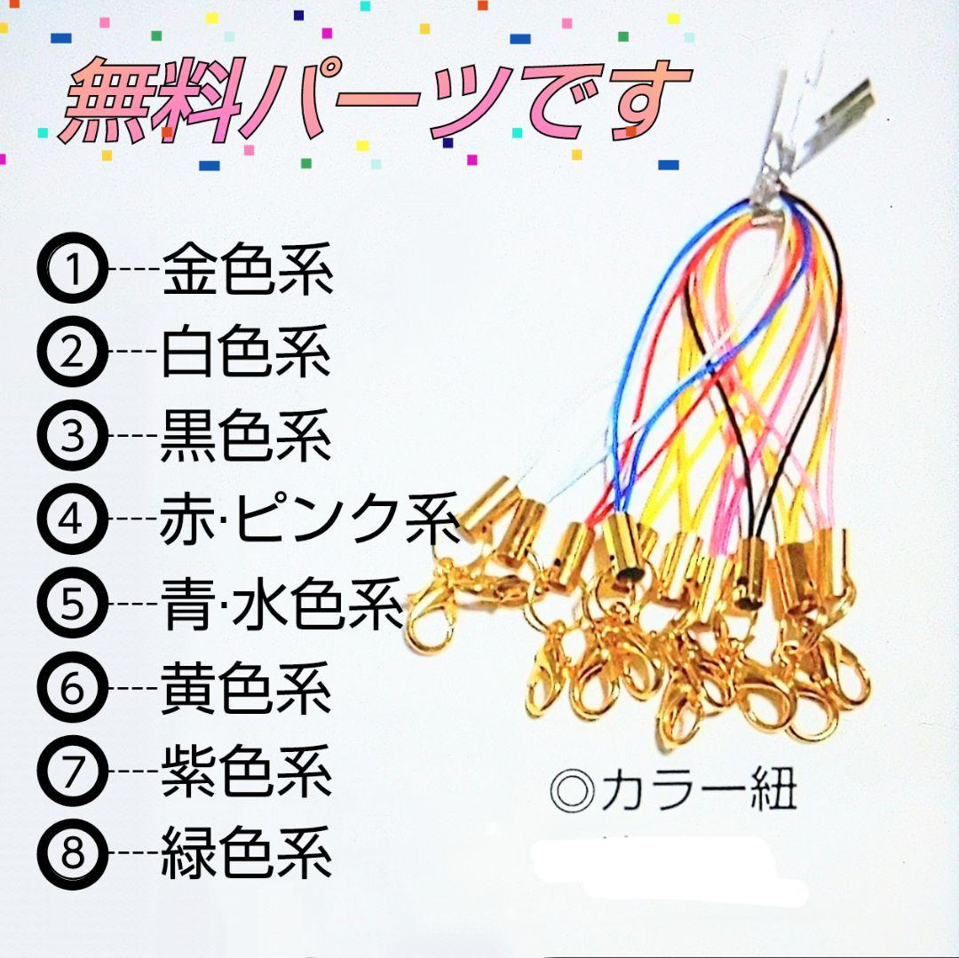 1015】樹脂粘土の うどん - チャームオンライン ショップ