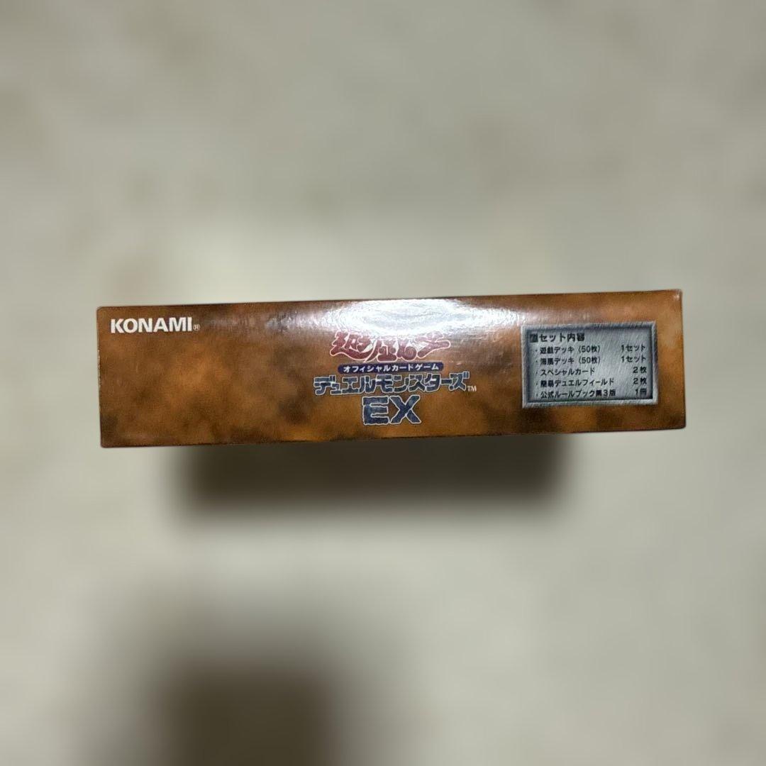 新品未開封 遊戯王デュエルモンスターズ EX 初期シュリンク付き - メルカリ