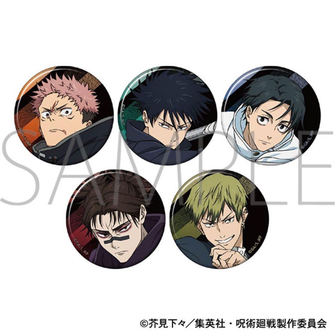 呪術廻戦 禪院直哉 缶バッジ 死滅回游 - メルカリ