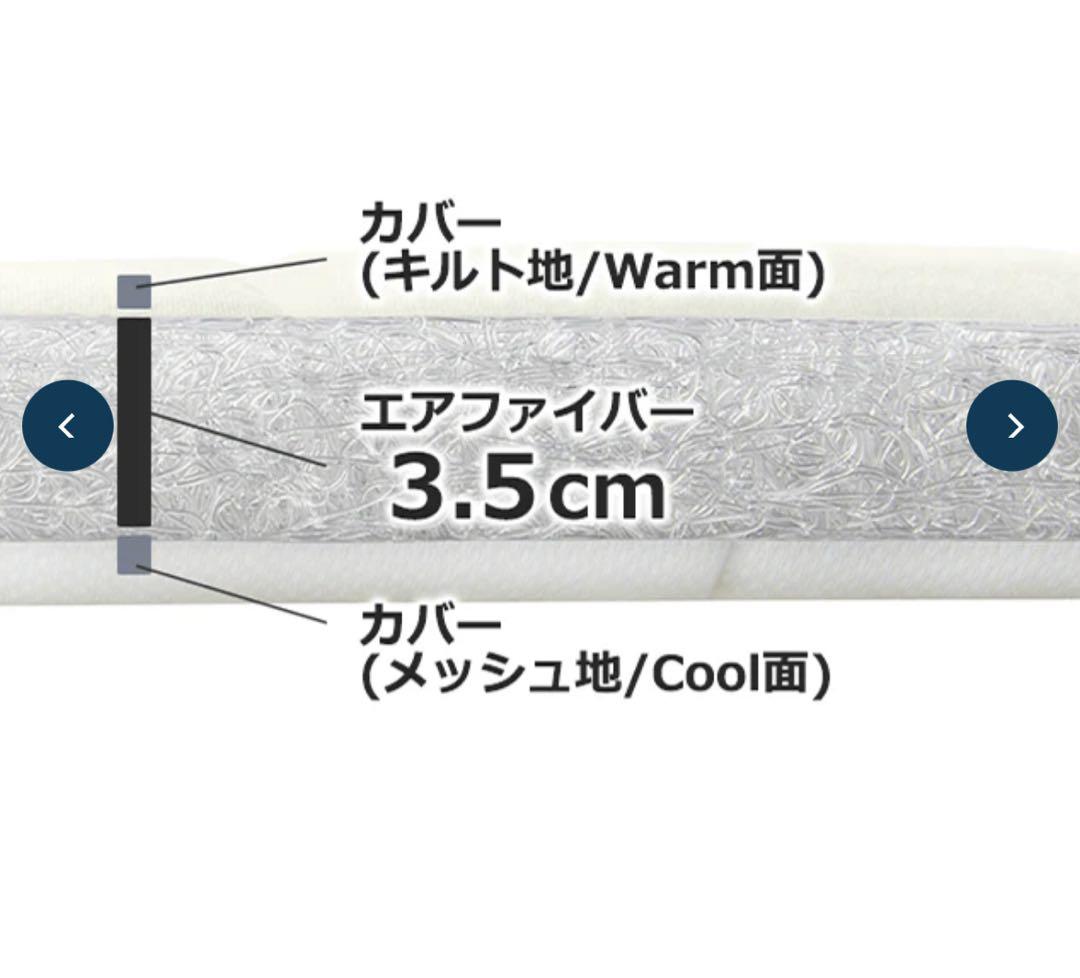 airweave エアーマットレス シングル アイボリー