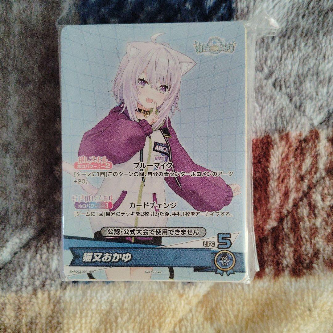 ホロライブ引退品、EXPOグッツとEXPO後夜祭グッツまとめ売り - メルカリ