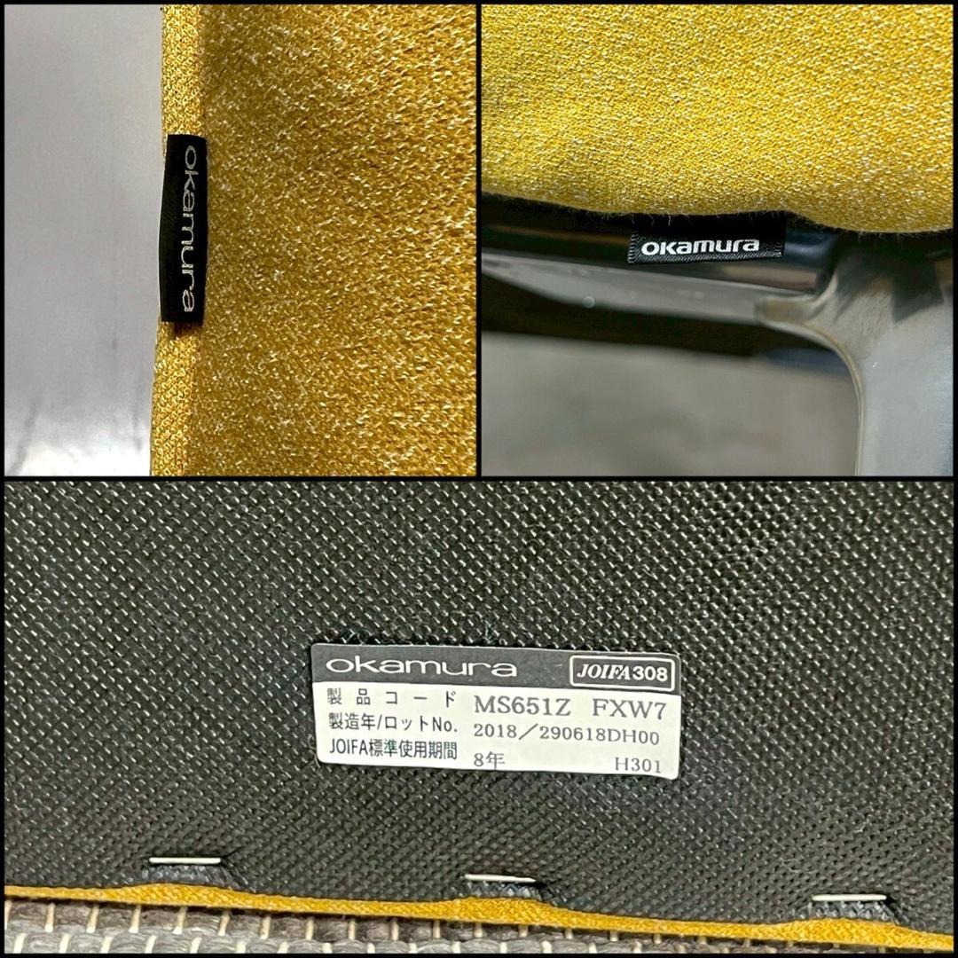 okamura オカムラ 一人掛けソファ ユニットソファ モダン ラウンジ