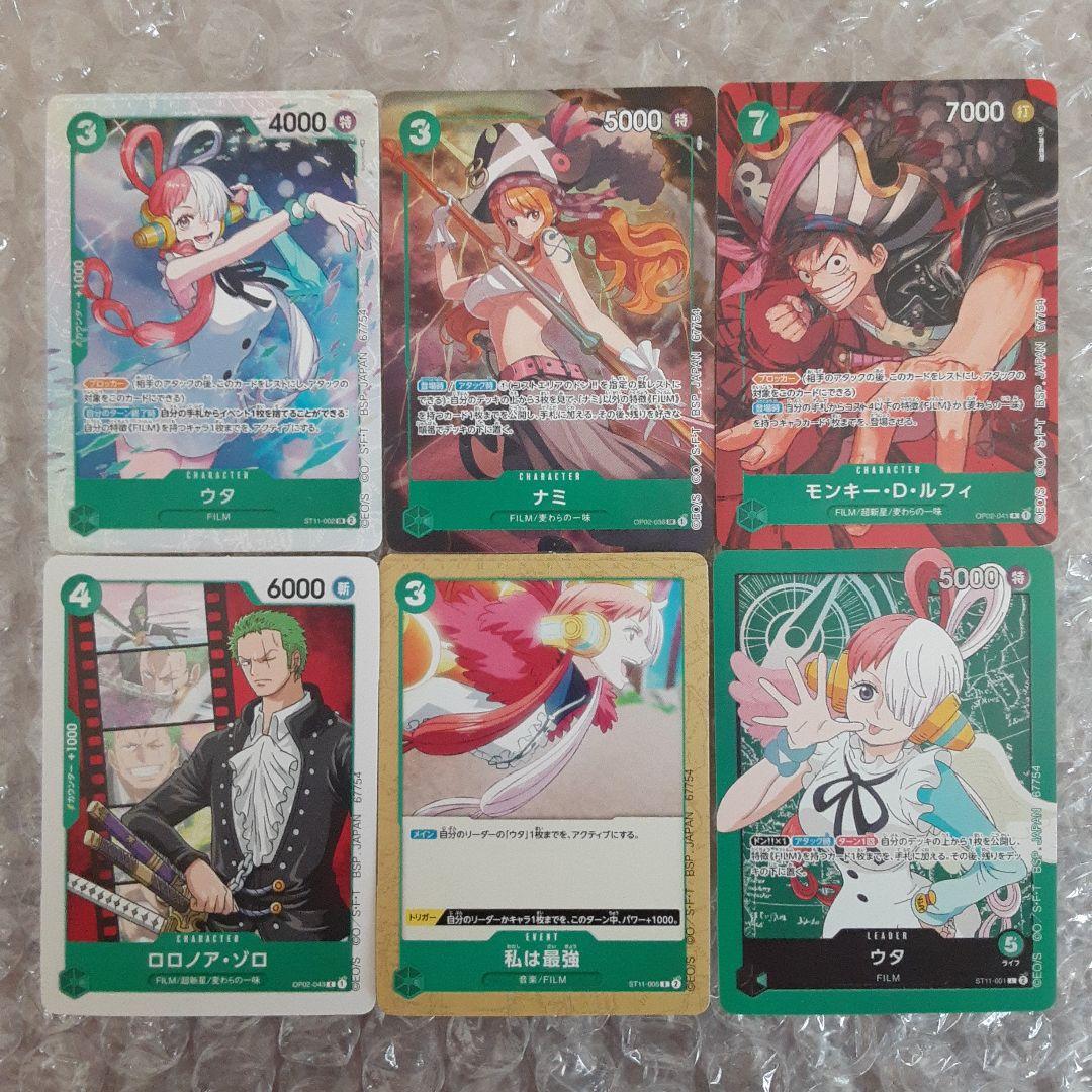 一番くじ ワンピース カード ゲーム I賞 カードデザインステッカー