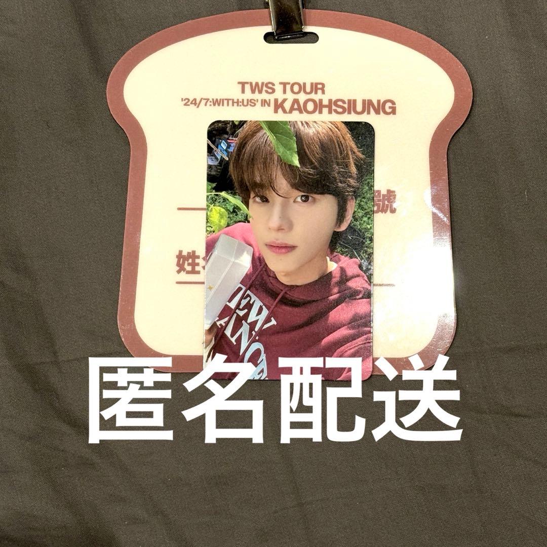 TWS TOUR 高雄 FC限定トレカ シニュ - メルカリ