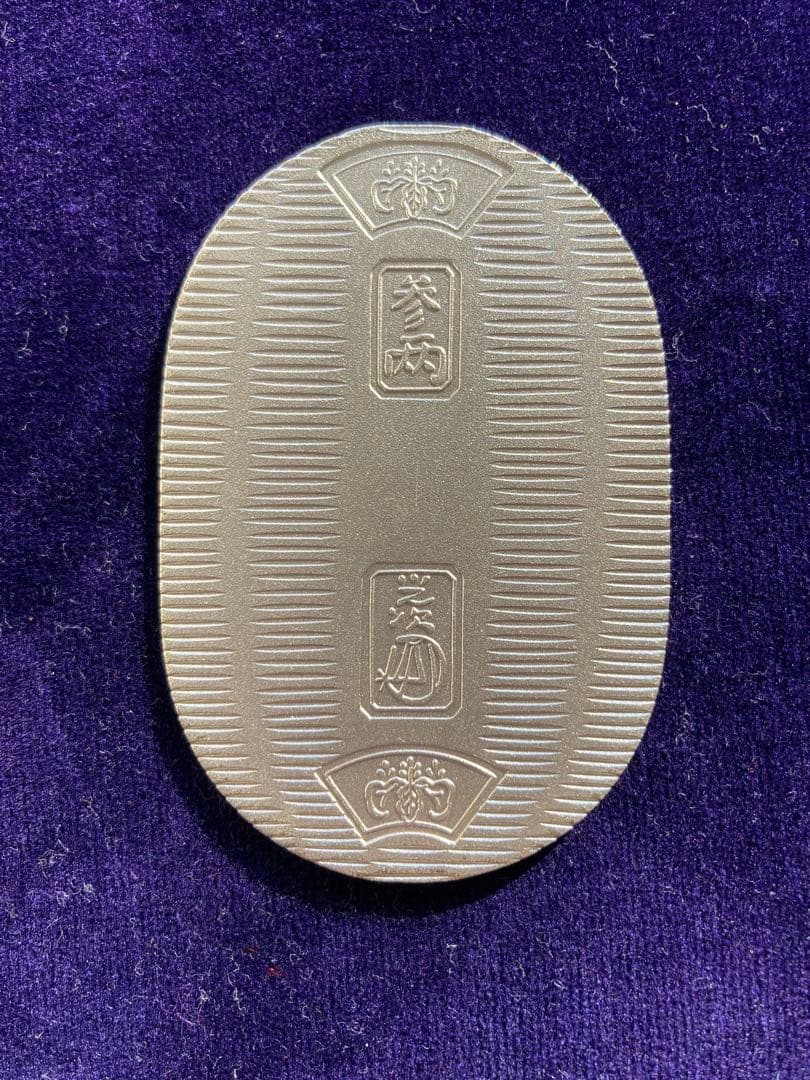 純銀小判 佐川急便 - メルカリ