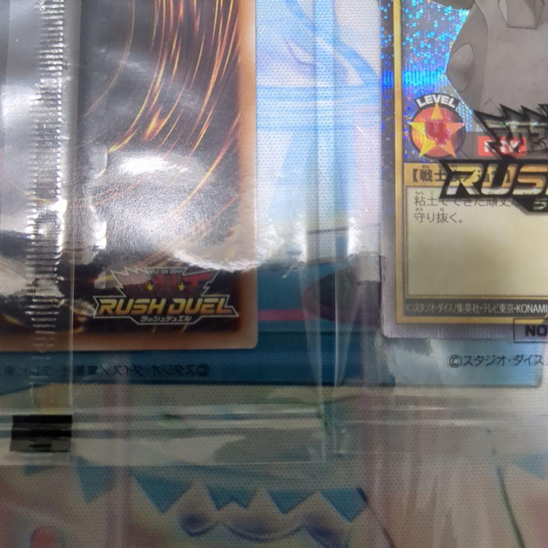 遊戯王ラッシュデュエル　E・HERO バーストレディ クレイマン　RED 赤文字