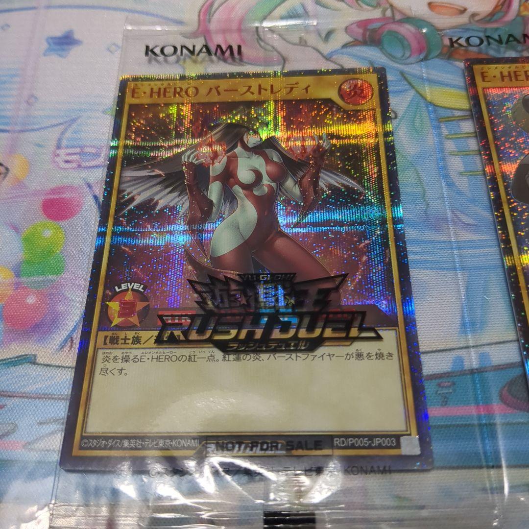 遊戯王ラッシュデュエル　E・HERO バーストレディ クレイマン　RED 赤文字