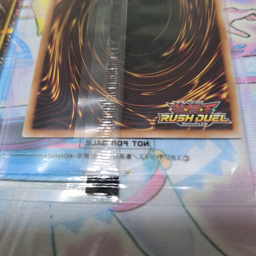 遊戯王ラッシュデュエル　E・HERO バーストレディ クレイマン　RED 赤文字