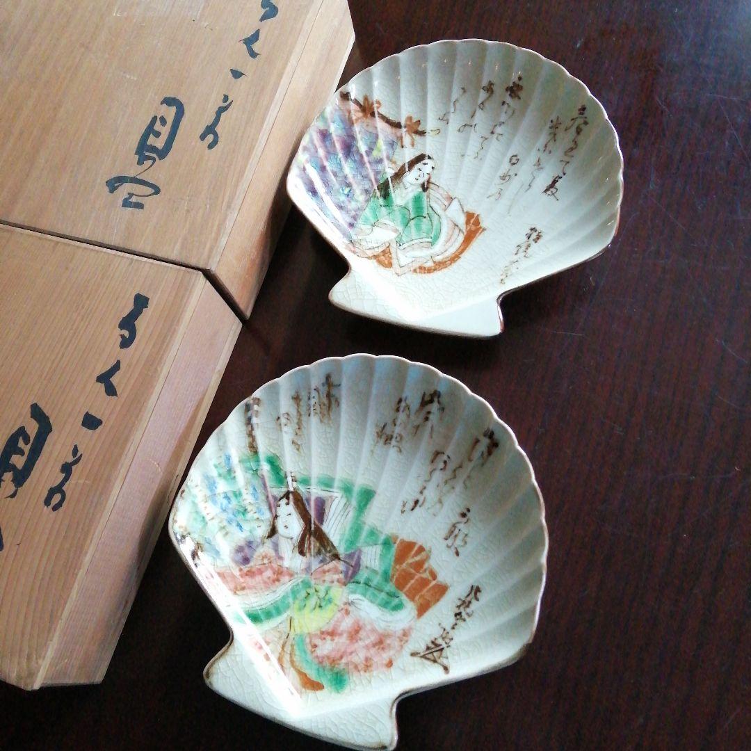 京焼　乾山手百人一首貝皿　2枚　17.3cm