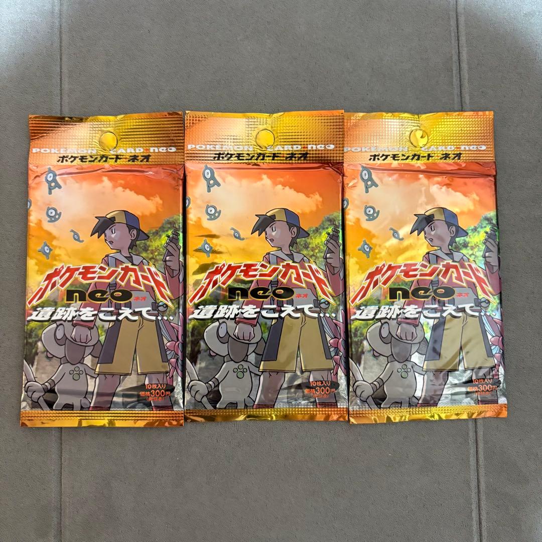 未開封パック】ポケモンカード neo 拡張パック 第2弾 遺跡をこえて