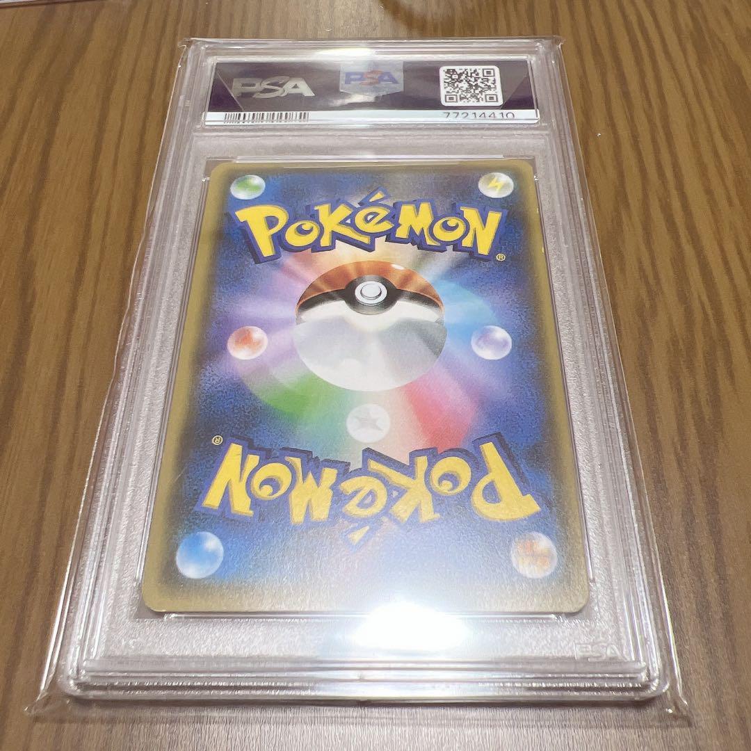 psa7】リーリエ（がんばリーリエ） SR - メルカリ