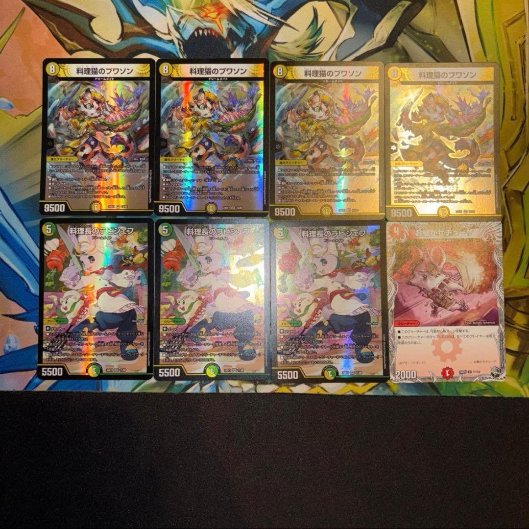 白緑ドリームメイト デッキ - メルカリ