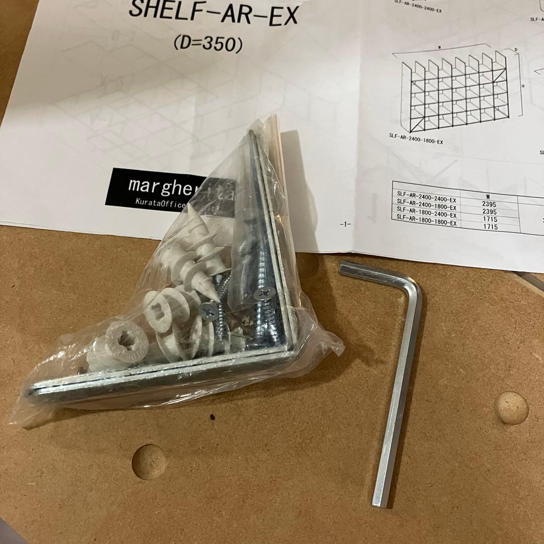 【伊勢原さま専用】マルゲリータ 壁一面の本棚 奥行350mm 縦5コマ×横7コマ