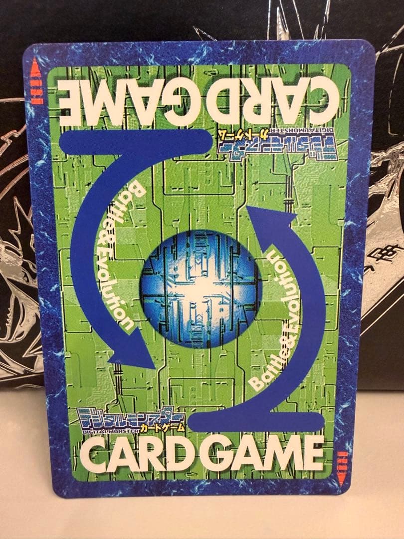 Reシリーズ】No.89 オメガモンズワルト - メルカリ