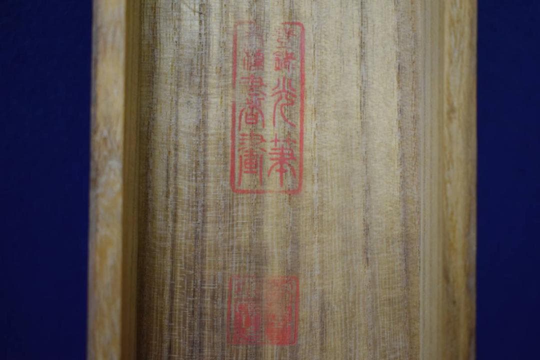 模写/狩野探幽/枯山鳩図/布袋屋掛軸HE-764