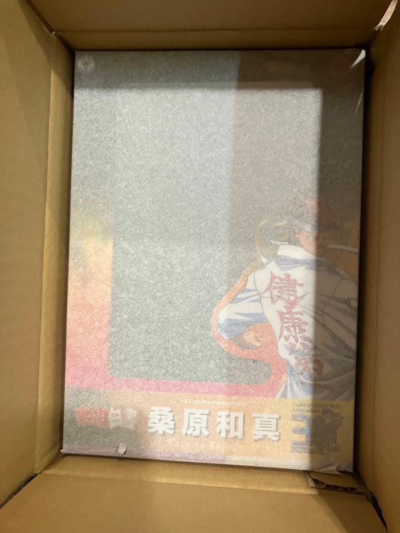 【未開封】幽☆遊☆白書 フィギュア5種コンプセット