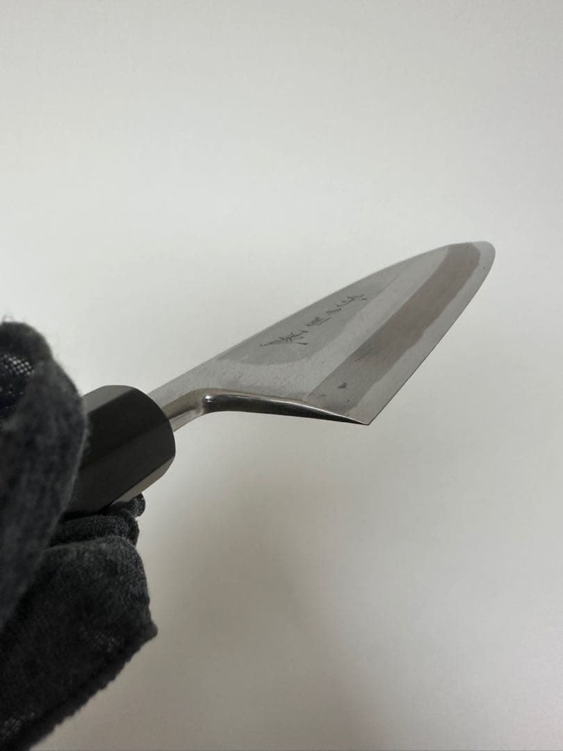 子の日　白極上　本霞　出刃　195 鞘あり