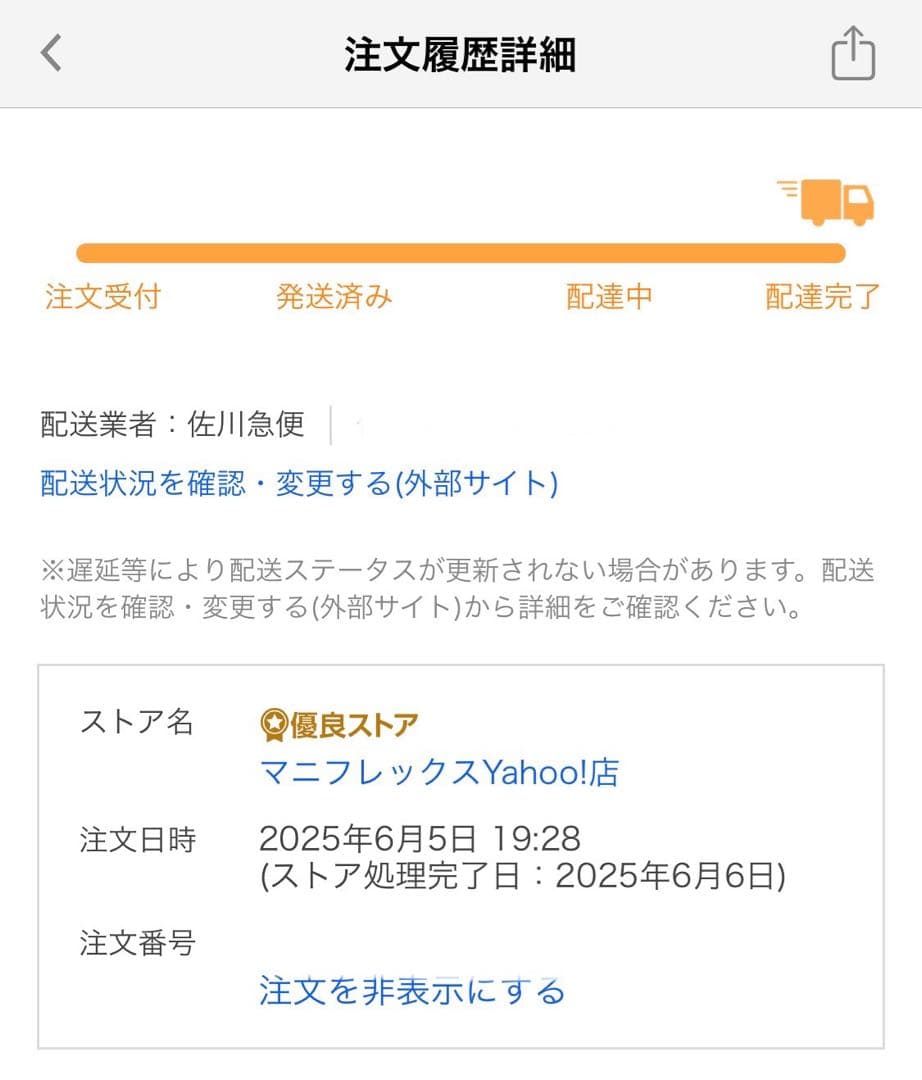 ピローグランデ　ホワイト