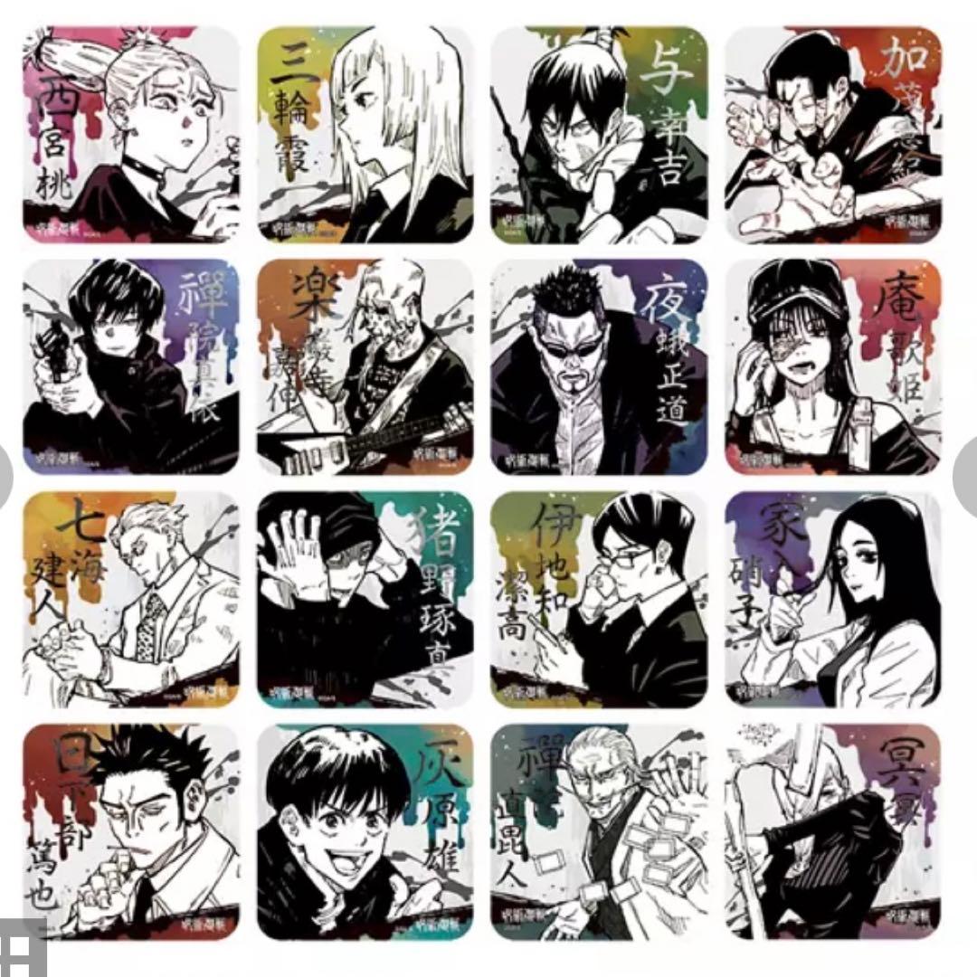 呪術廻戦 アートコースター 第1弾 BOX コンプリート - メルカリ